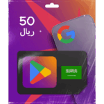 بطاقة قوقل بلاي 50 ﷼  (المتجر السعودي)