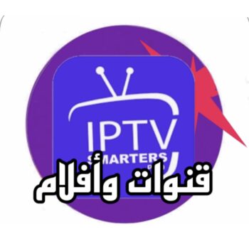 قنوات وافلام