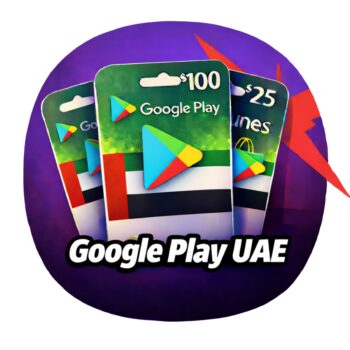 المتجر الإماراتي