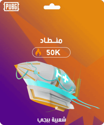 شعبية منطاد 50,000