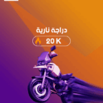 ببجي-2-1.png