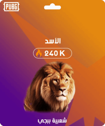شعبية منطاد 240,000