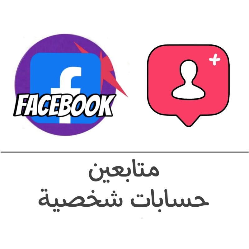 متابعين حسابات فيسبوك فولو 965 - Follow 965 فيسبوك شراء وزيادة متابعين تيك توك - فولو 965 - Follow 965