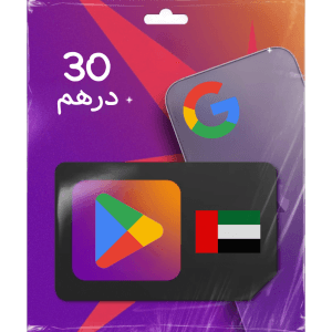 بطاقة قوقل بلاي 30 درهم (المتجر الاماراتي) فولو 965 - Follow 965 بطاقات قوقل بلاي بطاقة قوقل بلاي 30 درهم (المتجر الاماراتي) - فولو 965 - Follow 965