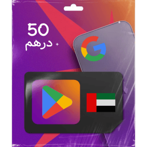 بطاقة قوقل بلاي 50 درهم (المتجر الاماراتي) فولو 965 - Follow 965 بطاقات قوقل بلاي بطاقة قوقل بلاي 50 درهم (المتجر الاماراتي) - فولو 965 - Follow 965