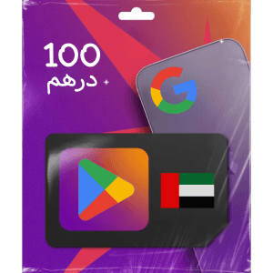 بطاقة قوقل بلاي 100 درهم (المتجر الاماراتي) فولو 965 - Follow 965 بطاقات قوقل بلاي بطاقة قوقل بلاي 100 درهم (المتجر الاماراتي) - فولو 965 - Follow 965