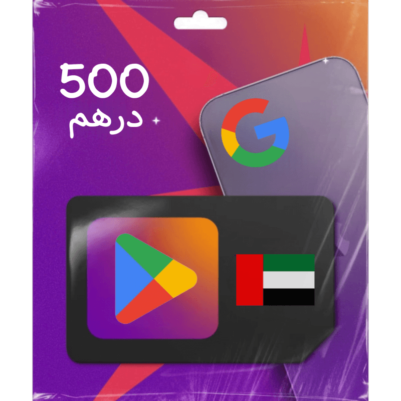 بطاقة قوقل بلاي 500 درهم (المتجر الاماراتي) فولو 965 - Follow 965 بطاقات قوقل بلاي بطاقة قوقل بلاي 500 درهم (المتجر الاماراتي) - فولو 965 - Follow 965