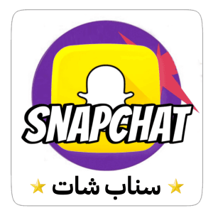 سناب