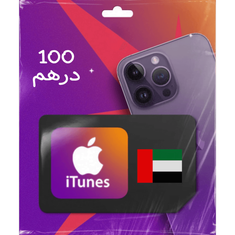 بطاقات ابل - آيتونز 100 درهم (المتجر الاماراتي) فولو 965 - Follow 965 آيتونز ( المتجر الاماراتي ) بطاقات ابل - آيتونز 100 درهم (المتجر الاماراتي) - فولو 965 - Follow 965