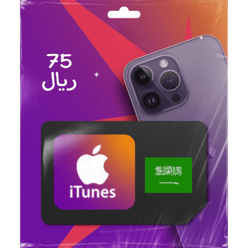 بطاقات ابل - آيتونز 75 ﷼ (المتجر السعودي) فولو 965 - Follow 965 آيتونز (المتجر السعودي) بطاقات ابل - آيتونز 75 ﷼ (المتجر السعودي) - فولو 965 - Follow 965
