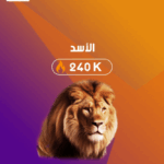 شعبية منطاد 240,000